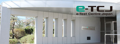 e-Test Centre Japan appearance